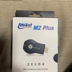 anycast エニーキャスト