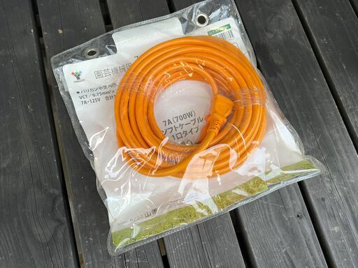 新品 山善 園芸機械用 ECT-S710 電源ケーブル 7A・124V(700W) 10メートル