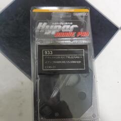 アドレスV100ブレーキパッド