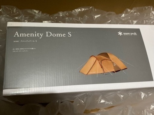 新品未使用品　スノーピーク　アメニティドームS　ペグハンマー　マットシートセット　3点セット