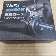 腹筋ローラー