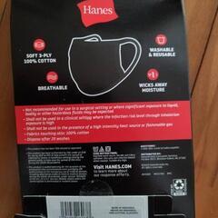 Hanes ヘインズ 子供用 フェイスマスク 布マスク 綿素材の画像