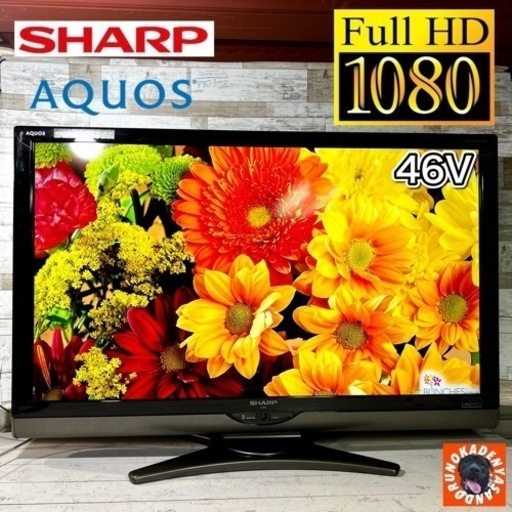 【ご成約済み】SHARP AQUOS テレビ 大画面の46型✨ フルHD⭕️ 液晶保護パネル付き‼️ 配送無料