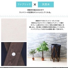 ランドリーバスケット　洗濯かごの画像