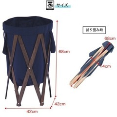 ランドリーバスケット　洗濯かごの画像