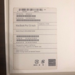 【値下げ】Apple MacBook Pro 13インチ 美品の画像