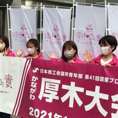 ★参加費無料★エステオーナー様必見・個人事業主様◎1人で月商100万円を叩き出すSAKURA式教育強化プログラム交流会の画像