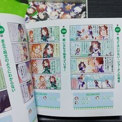 【送料無料】ウマ娘　うまよん Blu-ray BOXの画像