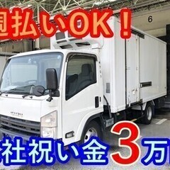 【AMorPM6時間】3tコンビニ配送！週払いOK！週3日～！祝...