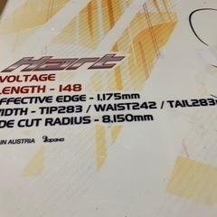 Hart スノーボード148センチの画像