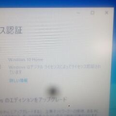 hp　ノートパソコン　11.6インチの画像