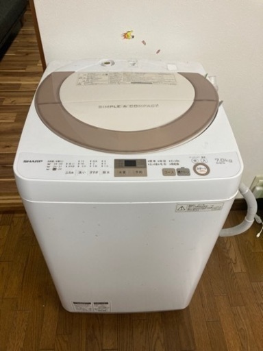 洗濯機 7kg（シャープ製 2017年製造 標準使用期間7年）