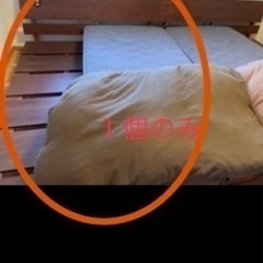 ⭐︎ 10月末にゴミに出します　ニトリ　ベッド　１個
