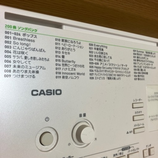 CASIO LK-218 光ナビゲーション　キーボード