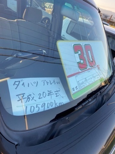 その他 daihatsu atrail