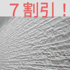 楽天市場】【関西のみ】【30ケース以上】☆一般地域用