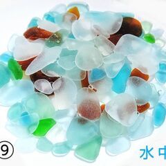シーグラス 150㌘パック No.⑨（小粒Ａ品４色 111個）