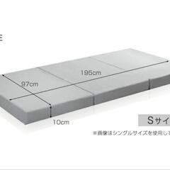 【10/22迄】折りたたみ　マットレスの画像