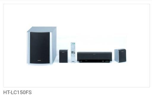 急募！値下げ！Sony ホームシアターシステム HT-LC150FC