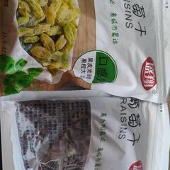 新疆　レーズン　大粒　1kg(500gｘ2袋)　無添加 ノンオイ...