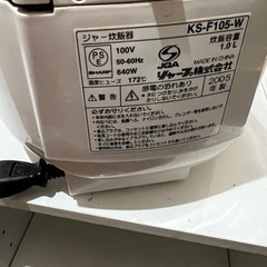 【あげます】炊飯器の画像