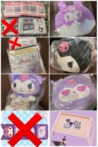 クロミちゃん推しさーん