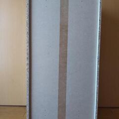 ニトリのカラボ の画像