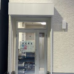 墨空会　書道教室の画像