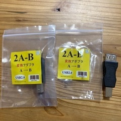 USB A→B 変換アダプタ　2個の画像