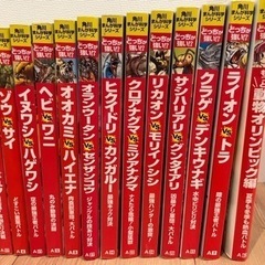 大幅値下げ！どっちが強い　シリーズ　25冊（定価:約27,000円）の画像