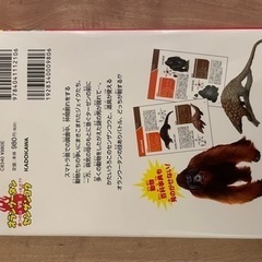 大幅値下げ！どっちが強い　シリーズ　25冊（定価:約27,000円）の画像