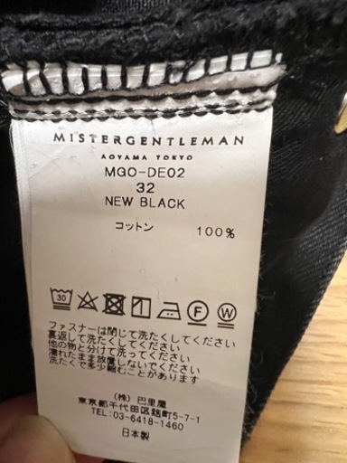 ★新品★ MISTERGENTLEMAN デニム　ジーンズ　32インチ