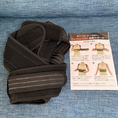 新品　姿勢サポーター　Dr.Maxam 姿勢矯正の画像