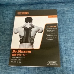 新品　姿勢サポーター　Dr.Maxam 姿勢矯正の画像