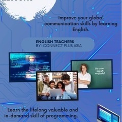 プログラミング授業　IN ENGLISH~for beginners　*対象小中学生　市川教室の画像