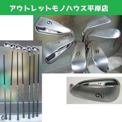 ゴルフクラブ アイアン 7本セット ピン PING G20 6～9、W、L、U TFC 330 Ⅰ SR STIFF-REG　※9番折れ まとめて ☆ PayPay(ペイペイ)決済可能 ☆ 札幌市 豊平区 平岸