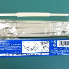 無料！未使用 PLUS スティックファスナー　ファイル綴じ金具の画像