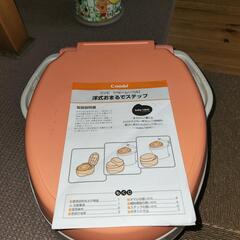 【除菌済】コンビ　子供トイレ　4ステップトレーニング　説明書.箱...