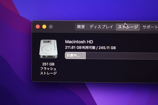 【ジャンク品】MacBook Air(M1,2020)Apple M1〈MWTK2J/A〉④