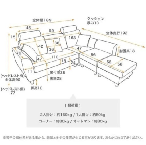 LOWYA 3人掛けカウチソファ