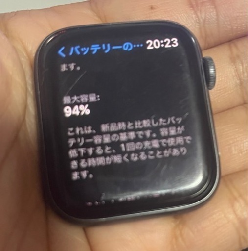 値下げしました。中古の アップルウォッチ Series 5 44mm