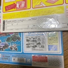 【値下げ‼︎】パズル3種の画像