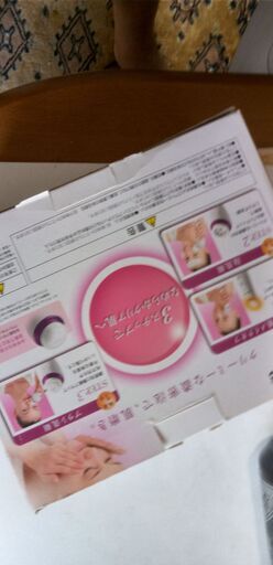「パナソニック美顔器＋モイストジェルクリーム＋ディープライヤーシャンプー」