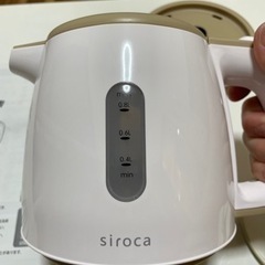 値下げしました。トレファクで新品で買って2回使用の画像