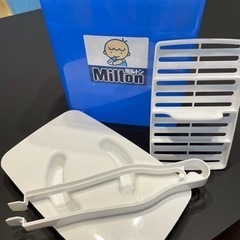 ミルトン容器の画像