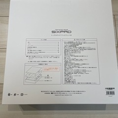 シックスパッド　フットフィット2の画像