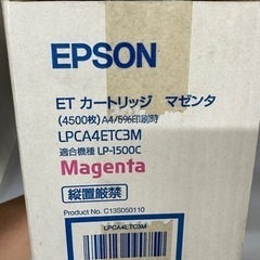 EPSON(エプソン) ETカートリッジ(マゼンタ) LPA4ETC3  リサイクルショップ宮崎屋住吉店　24.11.6Fの画像