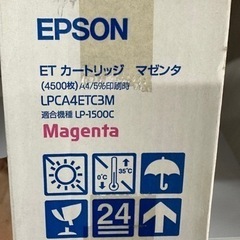 EPSON(エプソン) ETカートリッジ(マゼンタ) LPA4ETC3  リサイクルショップ宮崎屋住吉店　24.11.6Fの画像