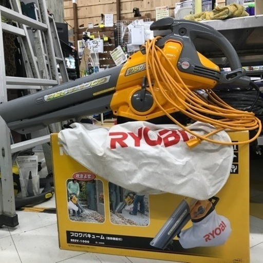 中古品△リョービ ブロワバキューム RESV-1000【作業に合わせて2段階で風速・風量調節が可能】