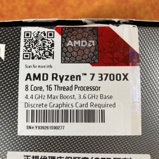 ★中古/AMD Ryzen7 3700X
